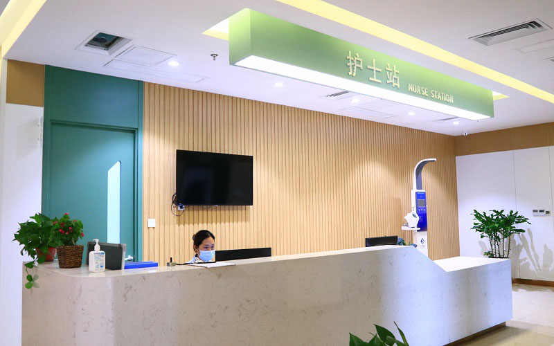 石家莊直樂矯形中醫醫院護士站