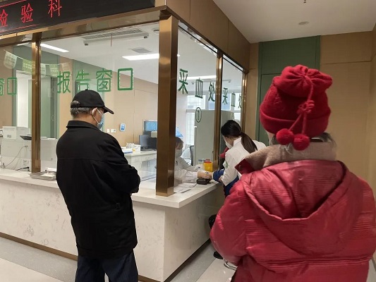 直樂醫院生化檢測