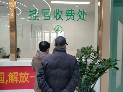 2023年3月4日石家莊直樂(lè)醫(yī)院公益開(kāi)放日現(xiàn)場(chǎng)