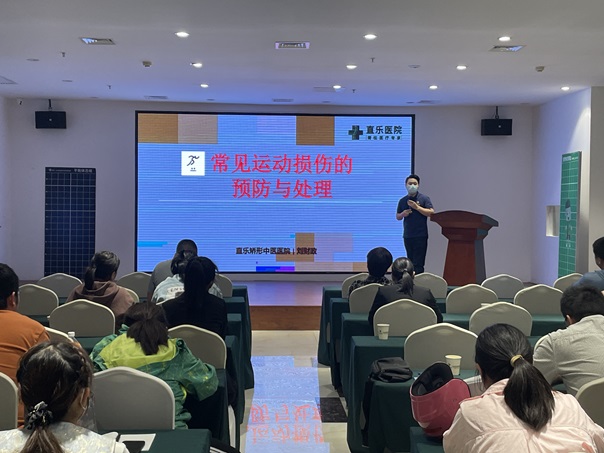 直樂醫院-新華區中醫適宜技術服務基地24年第2期中醫適宜技術培訓班順利舉行 直樂醫院-新華區中醫適宜技術服務基地24年第2期中醫適宜技術培訓班順利舉行