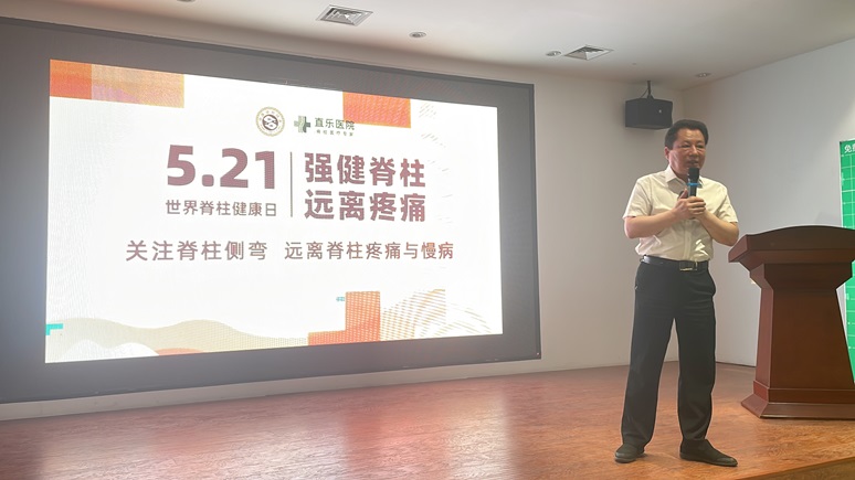 直樂醫院-新華區中醫適宜技術服務基地24年第2期中醫適宜技術培訓班順利舉行 直樂醫院-新華區中醫適宜技術服務基地24年第2期中醫適宜技術培訓班順利舉行