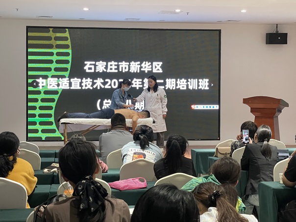 直樂醫院-新華區中醫適宜技術服務基地24年第2期中醫適宜技術培訓班順利舉行 直樂醫院-新華區中醫適宜技術服務基地24年第2期中醫適宜技術培訓班順利舉行