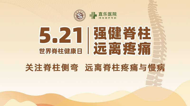 直樂醫院-新華區中醫適宜技術服務基地24年第2期中醫適宜技術培訓班順利舉行 直樂醫院-新華區中醫適宜技術服務基地24年第2期中醫適宜技術培訓班順利舉行