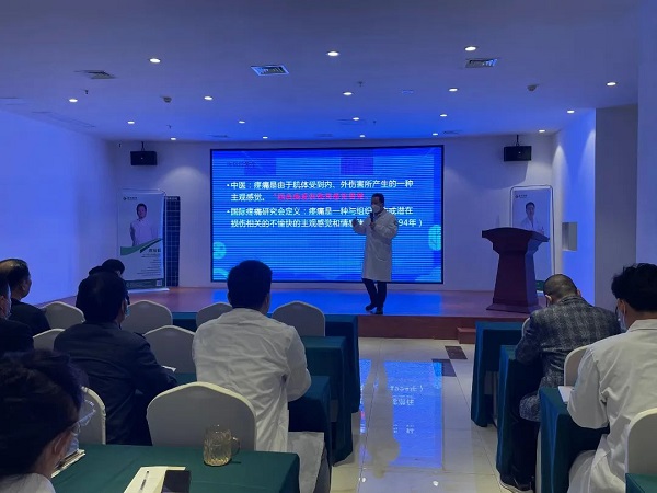 學(xué)術(shù)報(bào)告