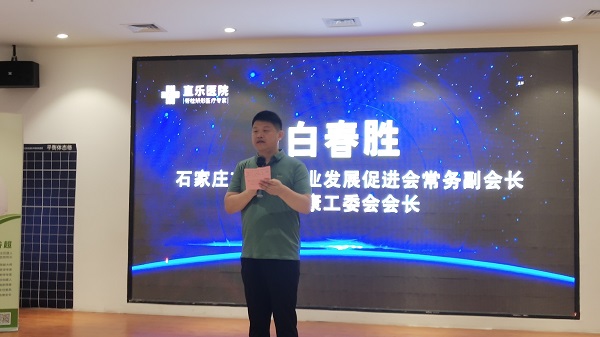 石家莊市中小企業發展促進會常務副會長/大健康工委會會長白春勝 石家莊市中小企業發展促進會常務副會長/大健康工委會會長白春勝