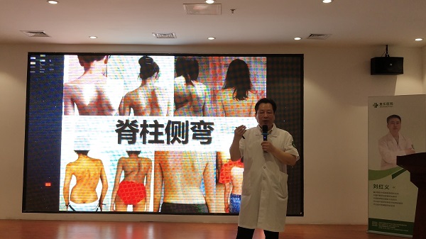 直樂醫院陳谷超院長 直樂醫院陳谷超院長